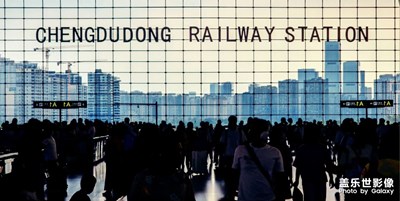 開往秋天的電車