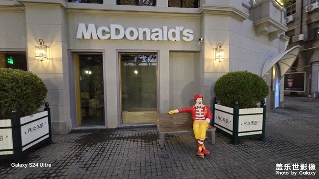 麥當勞