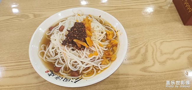 混插幾個地方美食