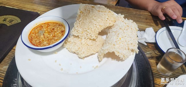 混插幾個地方美食