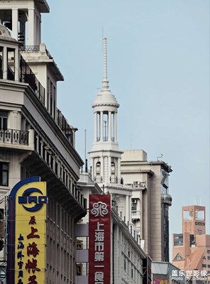 【秋高氣爽】+南京東路