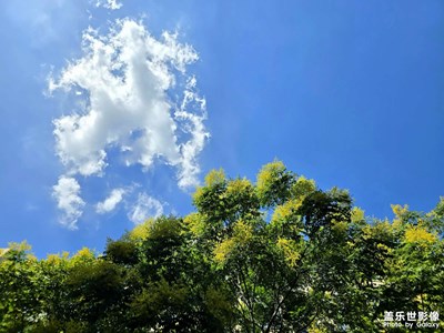 天高云淡 秋高氣爽