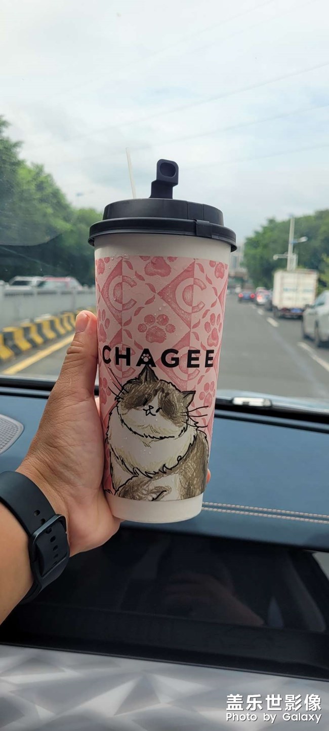奶茶