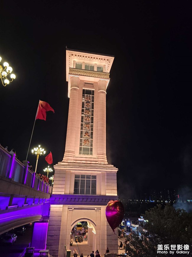 國慶節(jié)