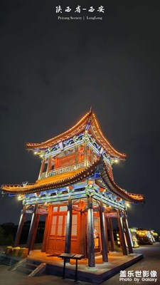 帶著三星去旅行-陜西省-西安市