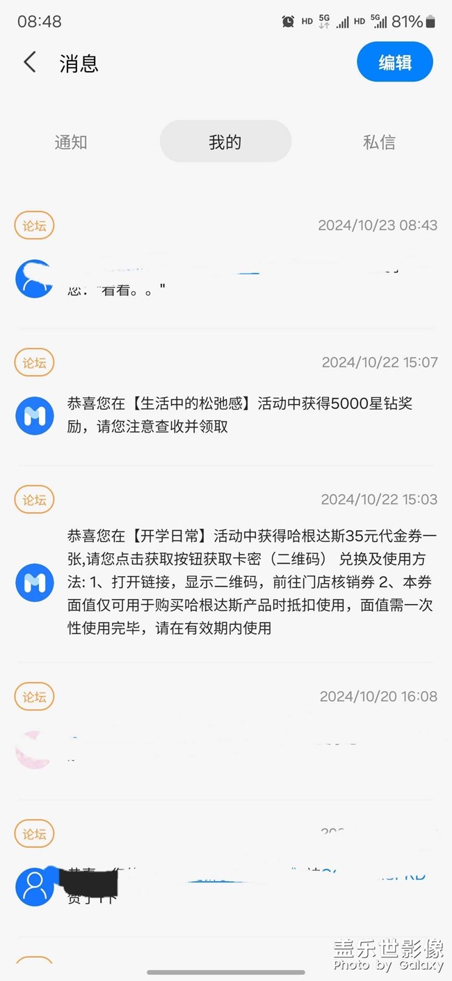 居然真的中了，不錯(cuò)，繼續(xù)努力。