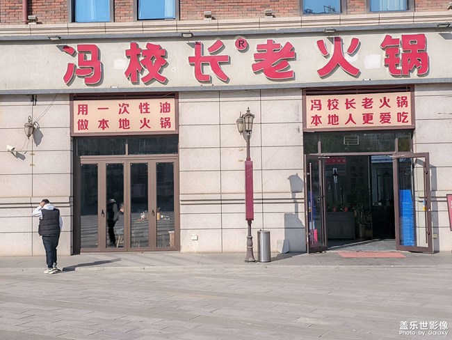 隨拍