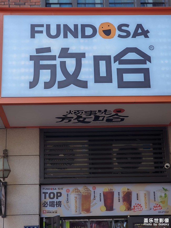 隨拍