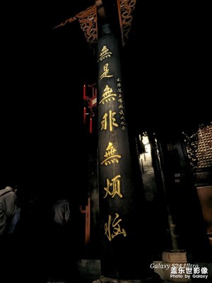 天氣不錯，文殊院逛逛