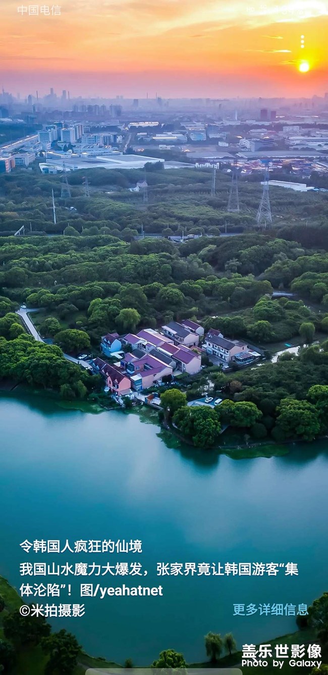 風(fēng)景優(yōu)美