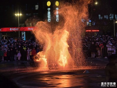 「跨年|火壺表演」