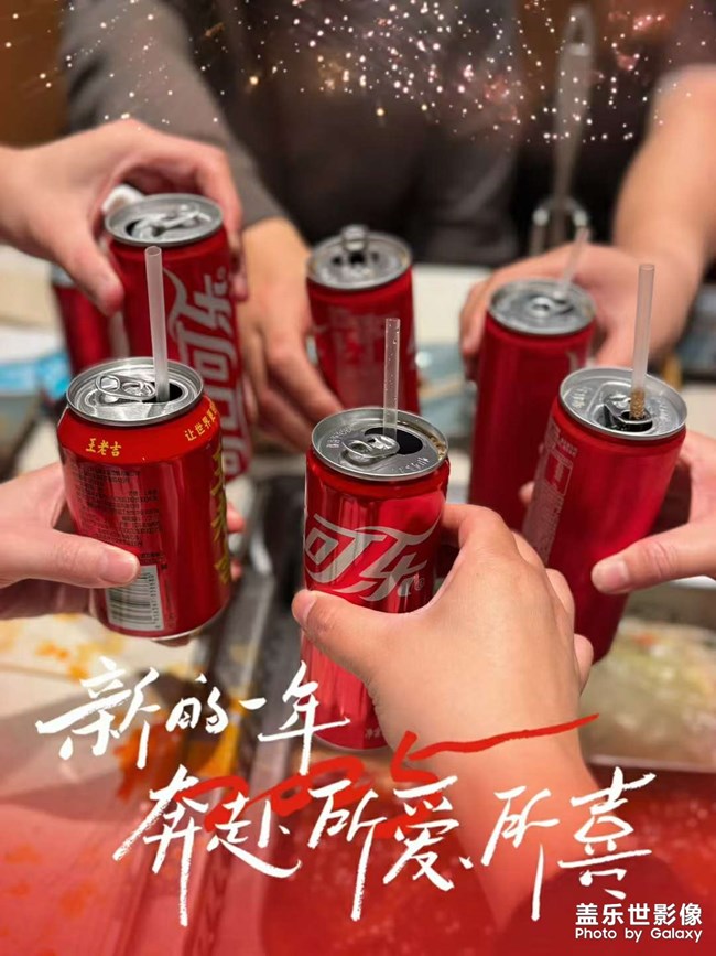 2025年發(fā)大財(cái)