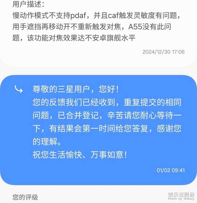 反饋bug不解決，就以沒有日志為由關(guān)閉，這跟日志根本沒關(guān)