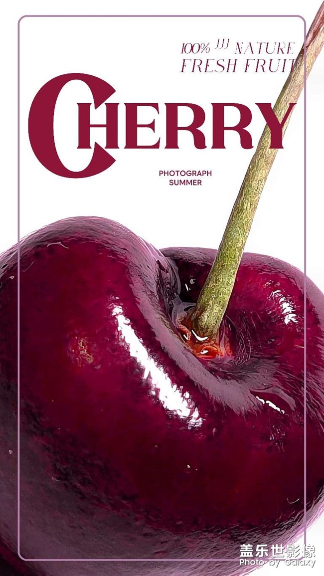 又到吃車?yán)遄拥募竟?jié)了