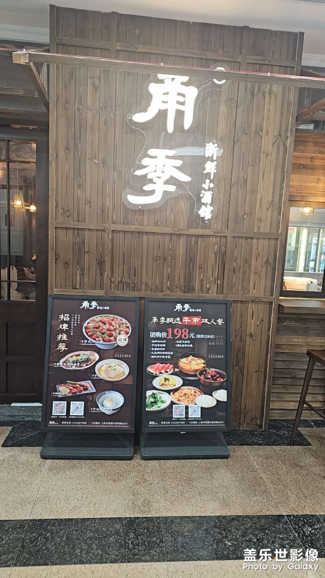 垃圾