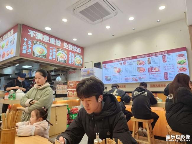 來一碗豌雜面