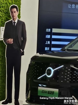 【金蛇轉(zhuǎn)好運(yùn)】+來(lái)斯得很