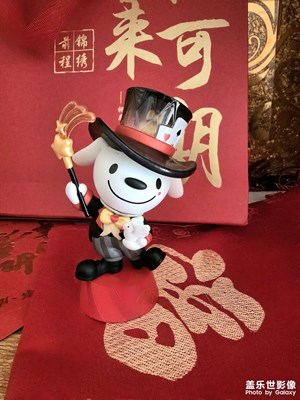 【金蛇轉(zhuǎn)運來】未來定可期