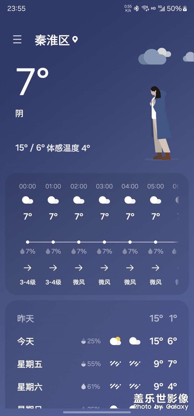 要下雨了