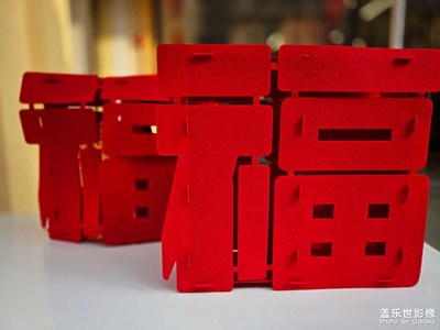 【春節(jié)趣事】新春快樂