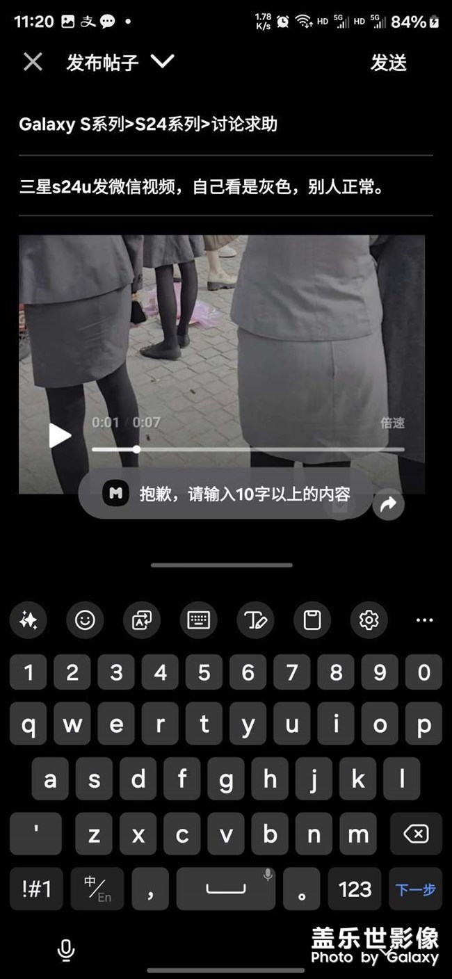 自己微信拍出來(lái)果然不一樣