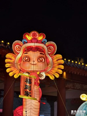 【燈影情長】福到