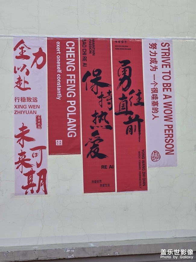 高考百日誓師大會。