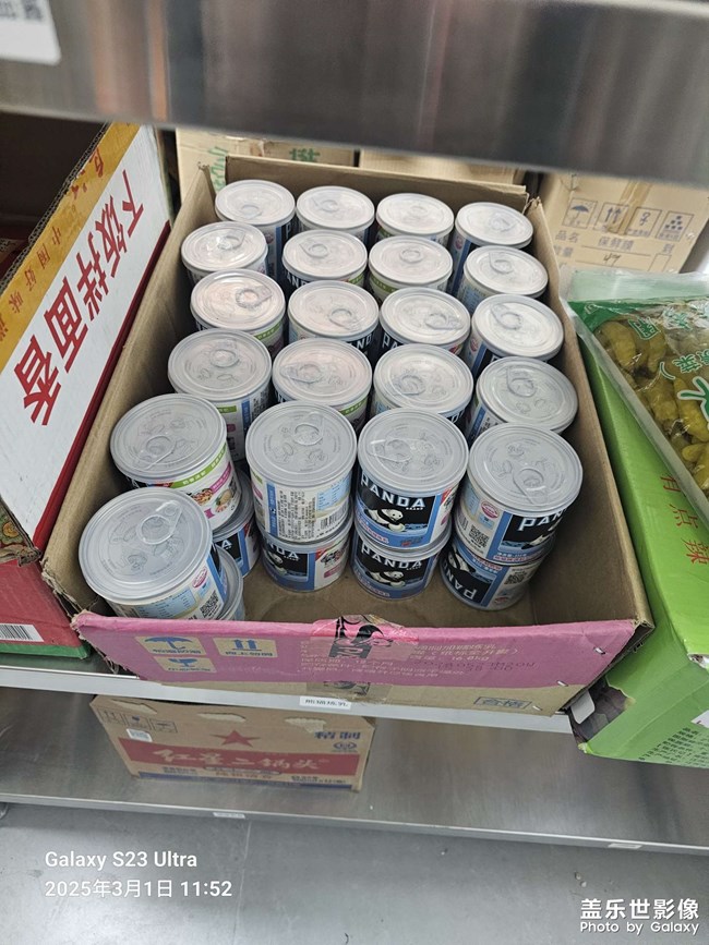 科技