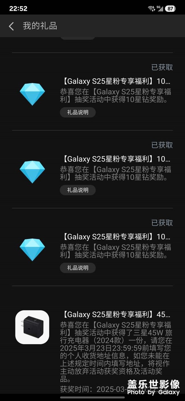 希望再中個大??