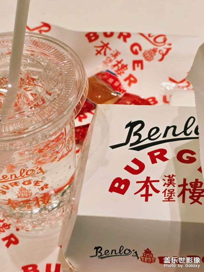 本樓漢堡????????