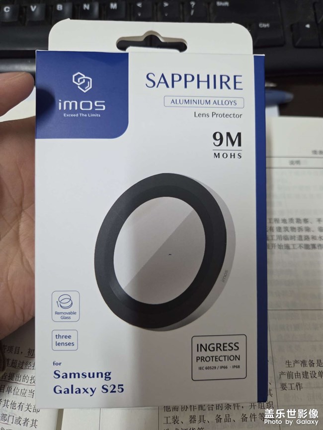整了一個(gè)藍(lán)寶石鏡頭膜