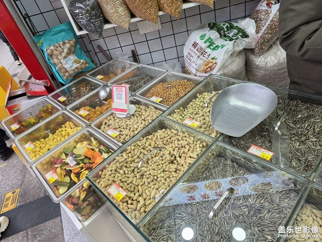 琳瑯滿目