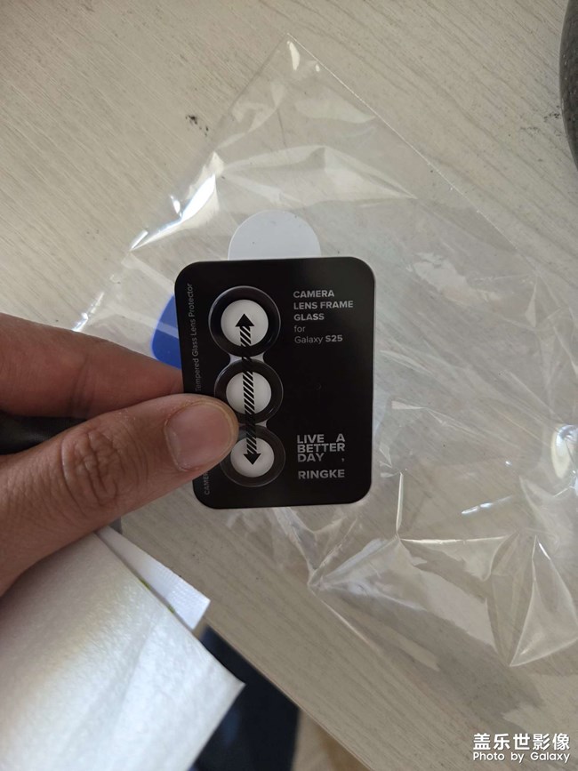 換了一個鏡頭膜