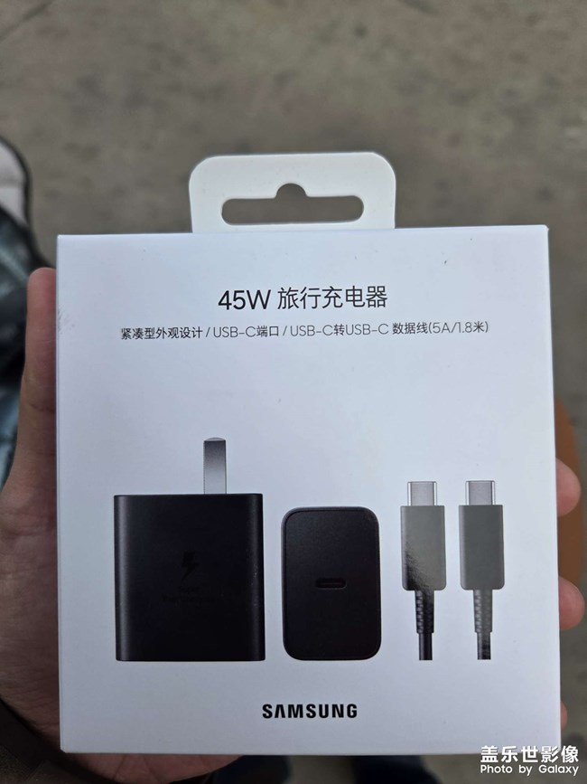社區(qū)中的充電器