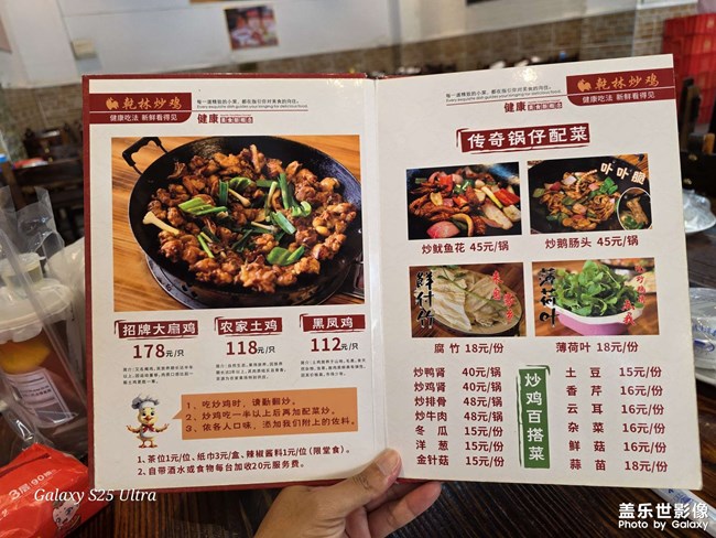 第一天報(bào)到，先請(qǐng)大家吃飯??