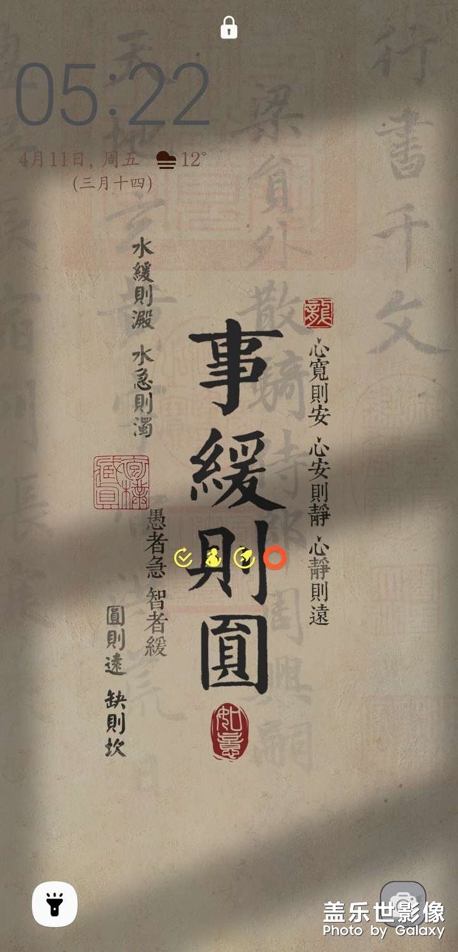 主題