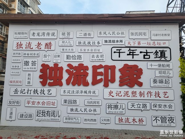 溜達(dá)溜達(dá)