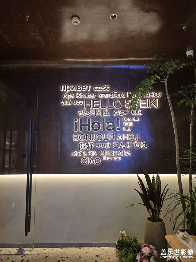 發(fā)現(xiàn)一家寶藏餐廳