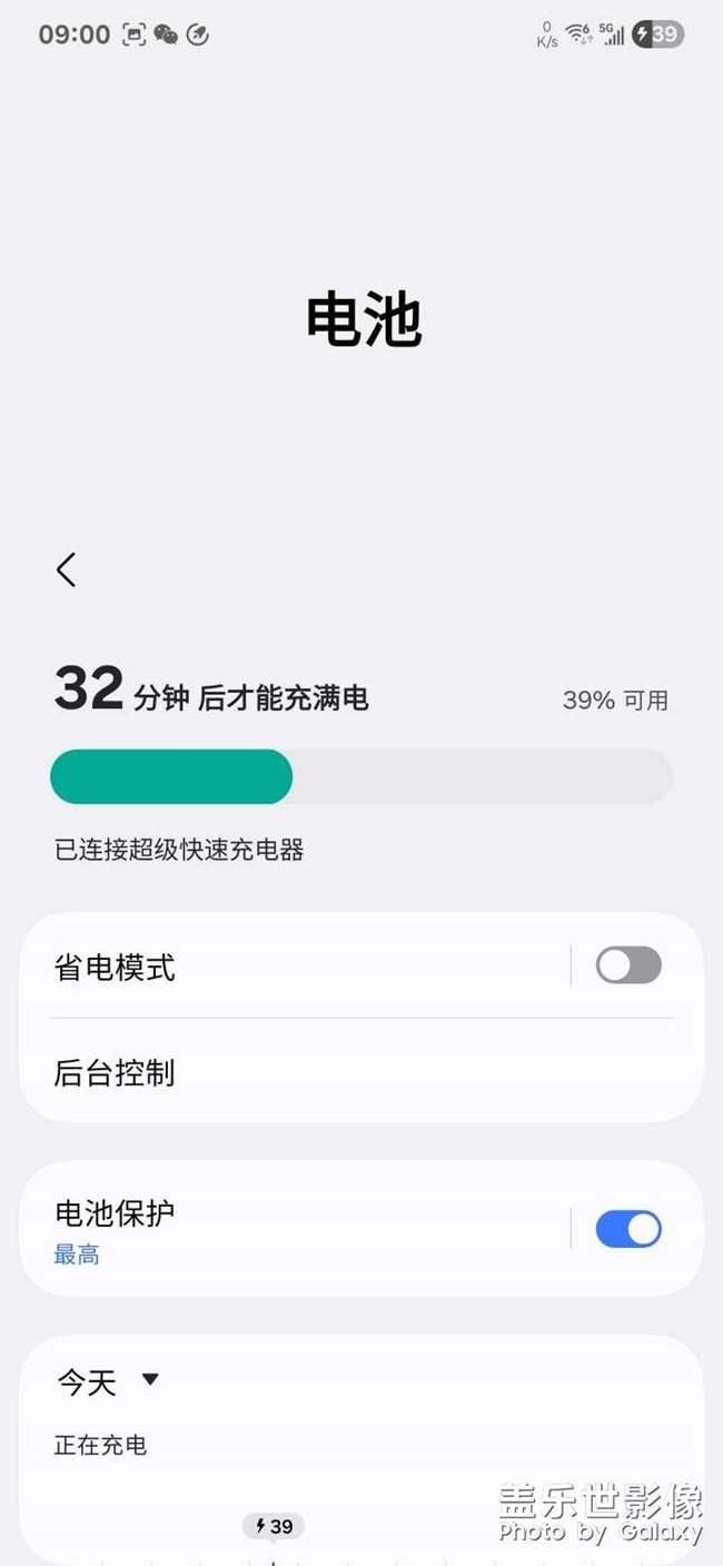 這充電速度你們敢信？
