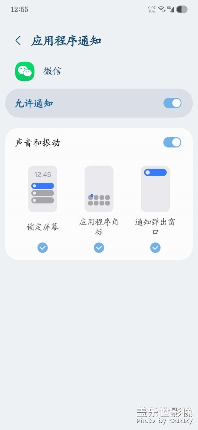 聲音和震動(dòng)不能分開嗎？
