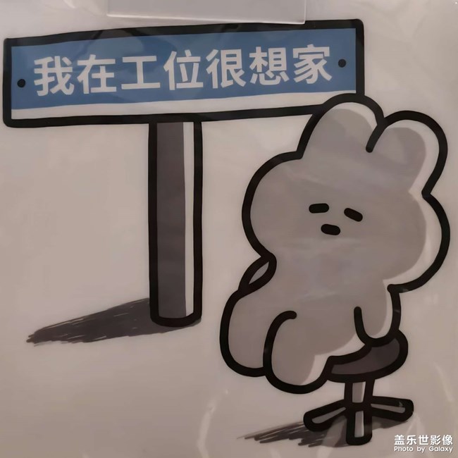 一些心聲