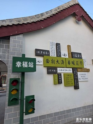 三星fold7青甘大環(huán)線之德令哈