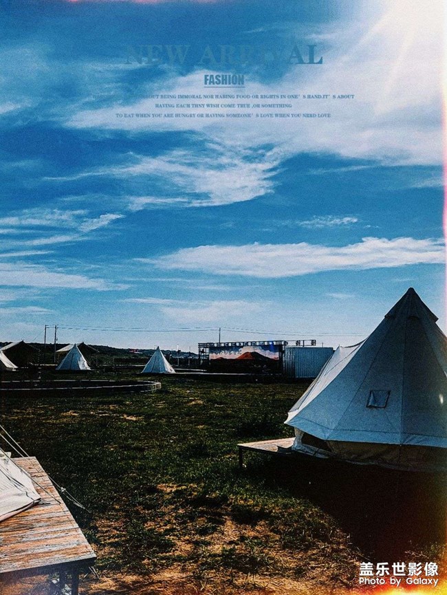 夏末初秋浪一浪