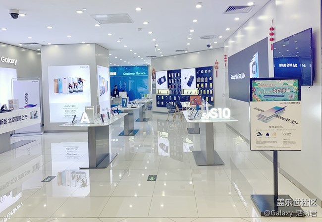 快去北京太阳宫三星旗舰店看看吧!