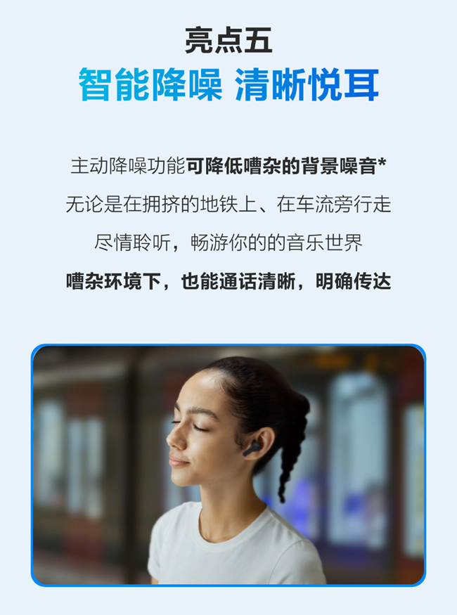 Galaxy Buds FE 新品開售享補(bǔ)貼