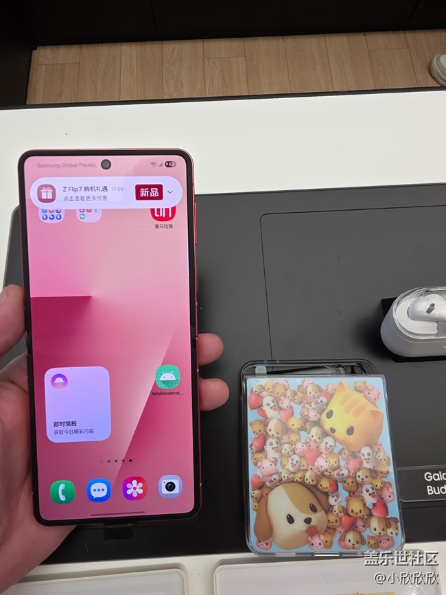 9/21FLIP7/s11Ultra新品品鑒