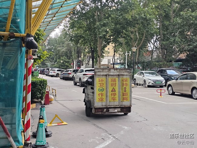 【城市溫度】城市打工人