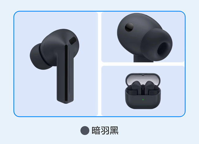 Galaxy Buds FE 新品開售享補(bǔ)貼