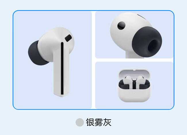 Galaxy Buds FE 新品開售享補(bǔ)貼