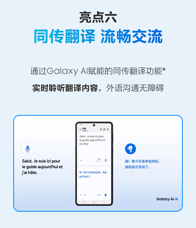 Galaxy Buds FE 新品開售享補(bǔ)貼